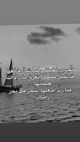 #دعاءالعهد_زيارة_عاشوراء 