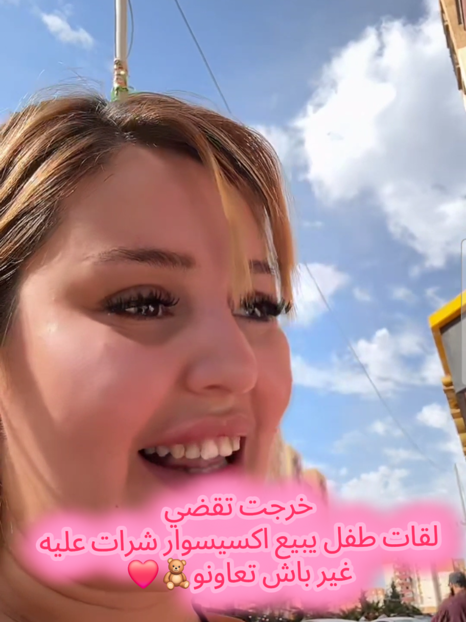 #viralvideos #الشعب_الصيني_ماله_حل😂😂🏃🏻‍♀️ #algerie #foryoupage❤️❤️ 
