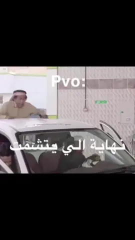 نهاية الي يشتمت#شباب_البومب #شكش #كفتة #عامر #ياسر 