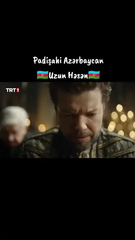 #ağqoyunlu #uzunhasan #padişah #azərbaycan  #imperator 