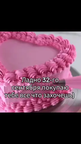 #fyp #глобальныерекомендации #shiki_void #foryou 