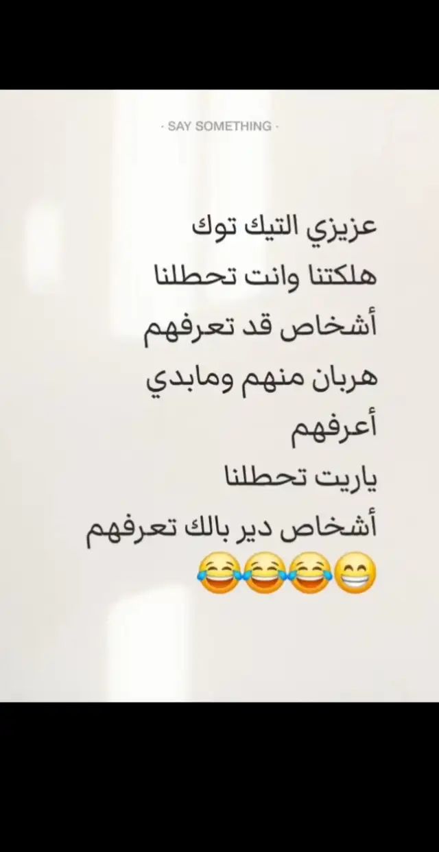 #🥺🖤 #fyp #يسعدلي__اوقاتڪۘم 