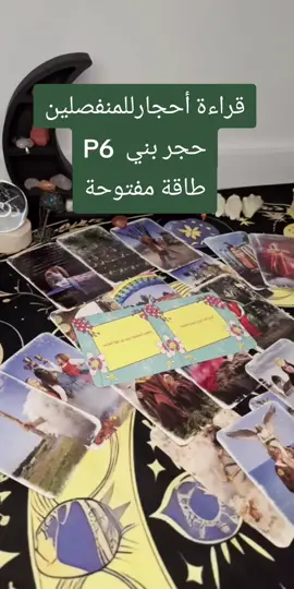 #tiktoklive #livehighlights  #برج_الدلو #برج_الثور 