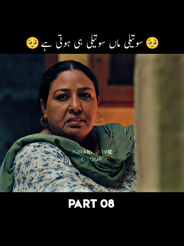 #punjabimovie #movielover #junaidmovies #letestpunjabimovies #viralvideo #movieclips #punjabi #moviescenes #fyp #viral #foryou #foryoupage #growmyaccount #foryoupageofficiall #trendingvideo #tiktokofficial #4kedit #grow #500k 