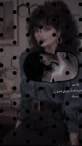 👨🏻‍🦯❤️‍🩹#اكسبلوررر #تصميم_فيديوهات🎶🎤🎬 #اشعاروقصايد📮_fypシ゚viral 