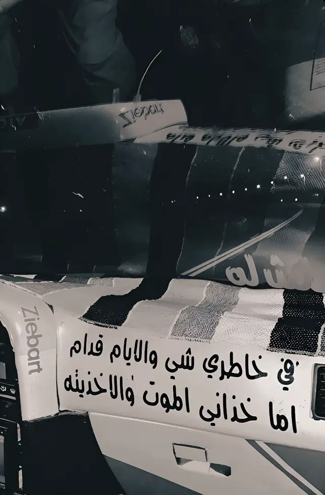 يعد برج المملكة واحدا من أبرز المعالم المعمارية في الرياض، ورمزا حديثا يعكس تطور المملكة العربية السعودية ونهضتها العمرانية. منذ افتتاحه، أصبح البرج وجهة رئيسية للسكان والزوار، ليس فقط لارتفاعه المميز، بل أيضًا لما يقدمه من مرافق متنوعة وتجربة فريدة. تم افتتاح برج المملكة عام 2002، وهو مشروع تابع لشركة شركة المملكة القابضة التي يملكها الأمير الوليد بن طلال. يبلغ ارتفاع البرج حوالي 302 متر، ويتكون من 99 طابقا، ما جعله لفترة طويلة أحد أطول المباني في قدد الشرق الأوسط، تضميمه الفريد الذي يشتبه فتحة القوسة فلي عط أعلاه يميزه عن بقية ناطحات السلحاب، وقد صمم ليكون تحفة معمارية تجمع بين الحداثة والهوية المحلية. يضم البرج مجموعة واسعة من المرافق، منها مكاتب إدارية، وشقق سكنية فاخرة بالإضافة إلى فندق فورسيزونز الرياض الذي يعد من أفخم الفنادق في المدينة. كما يحتوي على مركز تسوق ضخم يعرف باسم مملكة مول، ويضم العديد من العلامات التجارية العالمية والمطاعم الراقية من أبرز معالم....#creatorsearchinsights #roblox #fyp #عبرات #الشعب_الصيني_ماله_حل😂😂 