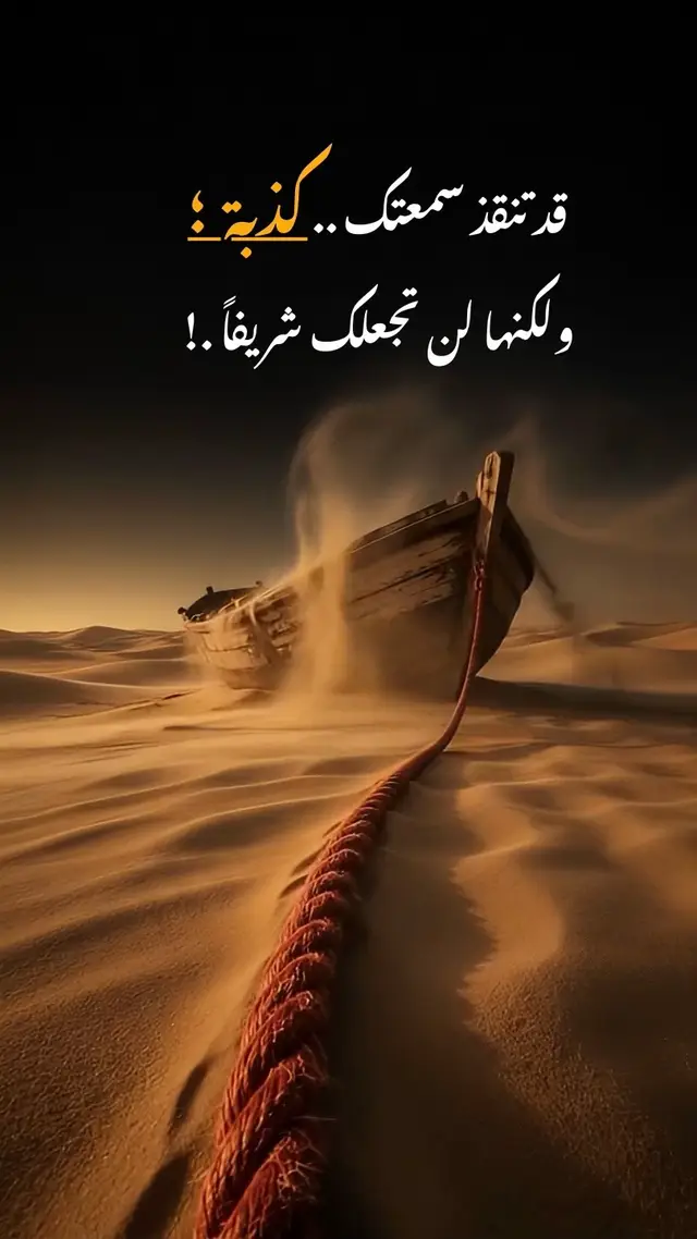 #fyp #you #رياكشن #اكسبلور 