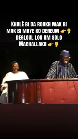 #viral_video #sénégalaise🇸🇳 #221🥹📿🌙❤️🕋🥹 #dmwm❤️😭🥺 