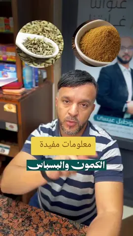 # الصحة تاج فوق رؤوس الاطباء 