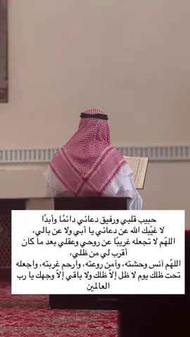 #Hammelاللهم ارحمه واجمعنا معه في جنات النعيم # 
