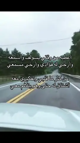 #شعر #قصيده #viral 