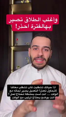 مشاكل الضغط والتغيير بداية الإنجاب  #صحة #انجاب #ولادة #كوتش_نجم 