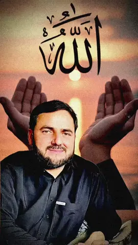 #islamic_media #allah❤️ #viralvideosofficial❤️❤️🤩foryoupage #goviral #🙏🙏🙏🙏 