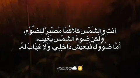 #عبارات_جميلة #حب #اقتسابات #غزل #mouhamad_barry 