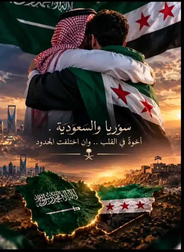 #مالي_خلق_احط_هاشتاقات #ابرز_لاقطعكم_الله #93saudinationalday 