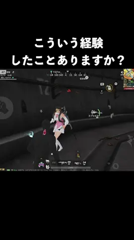 チーミングみたいになる事あるよね？　#荒野行動 