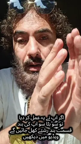 #viral_video #peer #trendingtiktok 