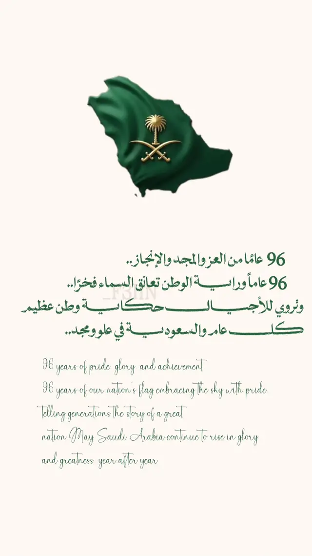 #السعودية🇸🇦 #explore #fyp #foryou 