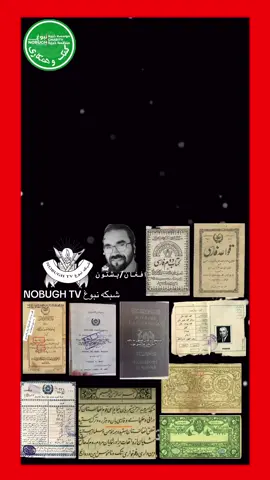 زبان فارسی پارسی دری 