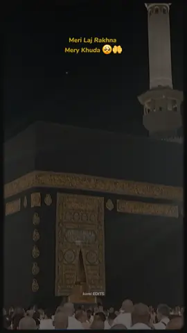 جسے چاہا در پے بلا لیا  جسے چاہا اپنا بنا لیا  یہ بڑے کرم کے ہیں فیصلے  یہ بڑے نصیب کی بات ہے 