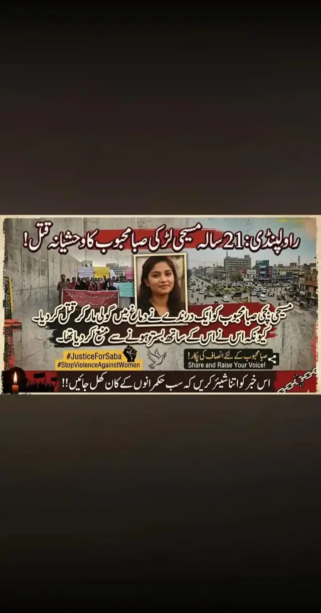 khuda baap inki family ko insaf mile justice 🙏🥲😇✝️#itxgill0 #jesuslovesyou #unfreezemyacount 