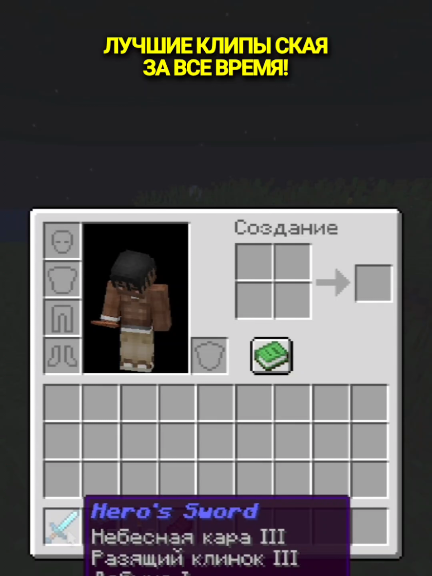 twitch: skywhywalker  #скайвайволкер #skywhywalker #скайволкер 