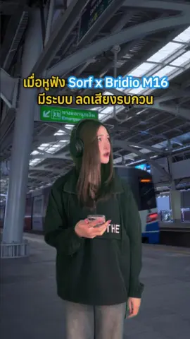 Sorf x Bridio M16 มีระบบลดเสียงรบกวน เหมือนอยู่อีกโลกไปเลย 🎧✨ #Sorf #หูฟังบลูทูธ #หูฟังไร้สาย 