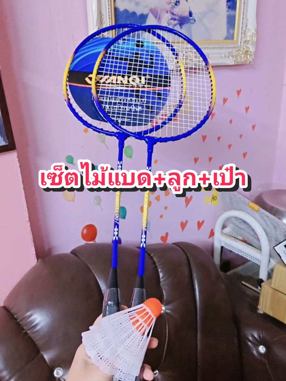 ไม้แบดมินตันแพ็คคู่ พร้อมกระเป๋า+ลูกแบด ไม้แบดมินตัน แพ็คคู่ ลูกแบดมินตัน กระเป๋าไม้แบดมินตัน แบดมินตัน #ไม้แบดมินตัน #ไม้แบด #ชุดแบดมินตัน #ไม้แบดมินตันพร้อมกระเป๋าพกพา #ไม้แบดมินตันแพ็คคู่ 