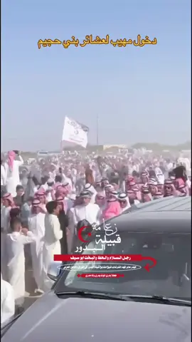 #البدور_النجم_الرسن_الفواز_الزويد_عيال 