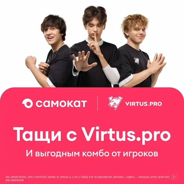 Совместно с Самокатом мы запускаем новый проект «Неспящий»! Игру для тех, кто готов пережить матч без сна 🎮 Помогай виртуальному болельщику не уснуть, используй продукты вовремя и поднимайся в лидерборде!  А ещё можно заказать три комбо-набора, которые мы собрали вместе с reason, chipaa и Lunax 😎 Игра и комбо доступны до 20 октября. Погнали проверять, сколько продержишься? 👀