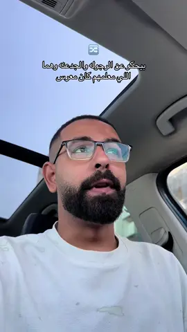 #foryoupage #yyyyyyyyyyyyyyyyyy #الطيخا 