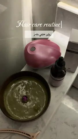 @عناية نجلاء السيروم يناسب اغلب انواع التساقط مثل التساقط اللي بعد الحمل والولادة او بعد الدايت..وفيه ضمان ذهبي بقيمة 500 ريال فيه حال ماضهرت النتايج خلال شهر💕🌸 #خلطات #عناية #العناية_بالشعر 