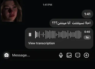 نسيت أنا مين؟ فولو بق متبقاش بخيل  #viralvideo #fyppppppppppppppppppppppp #fypシ #fyp #foryou 
