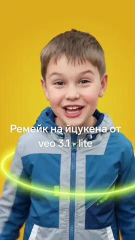 В следующем видео попробую veo 3.1 - fast. #veo3ai #промт #ai #йцукен #foryoupage 