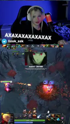 (@_@;) @𝐋𝐈𝐙𝐎𝐊🍒 #lizok_ssk #foryoupage #fyр #dota2 #viral 