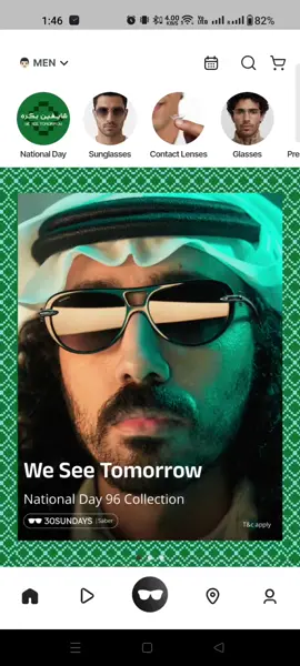 #شايفين_بكره @eyewame 