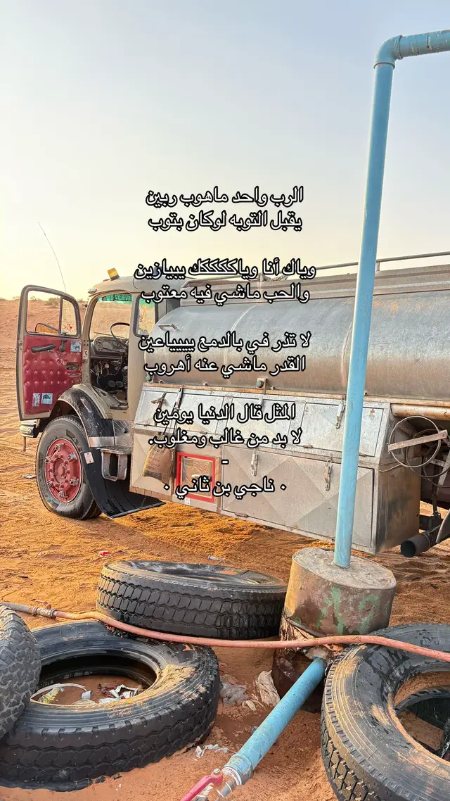 #ناجي_بن_ثاني #ابداع_بدوي #الشمال #yyyyyyyyyyyyyyyyyy 