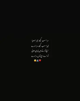 @𝑯𝒆𝒆𝒓 ❤️‍🩹 😘🫂🤌🏻🥹