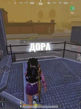 как вам дора в моем исполнении? #pubgmobile #пабг #девушкавпабге #метророяль #метрощница 
