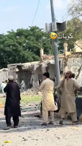 😭😢#kohatvibezone #kohat #kohatuniversity #viraltiktok 
