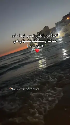 #الشعب_الصيني_ماله_حل😂😂 #cœur #الحمدالله_دائماً_وابدا #القلبالأبيض🤍🤍 