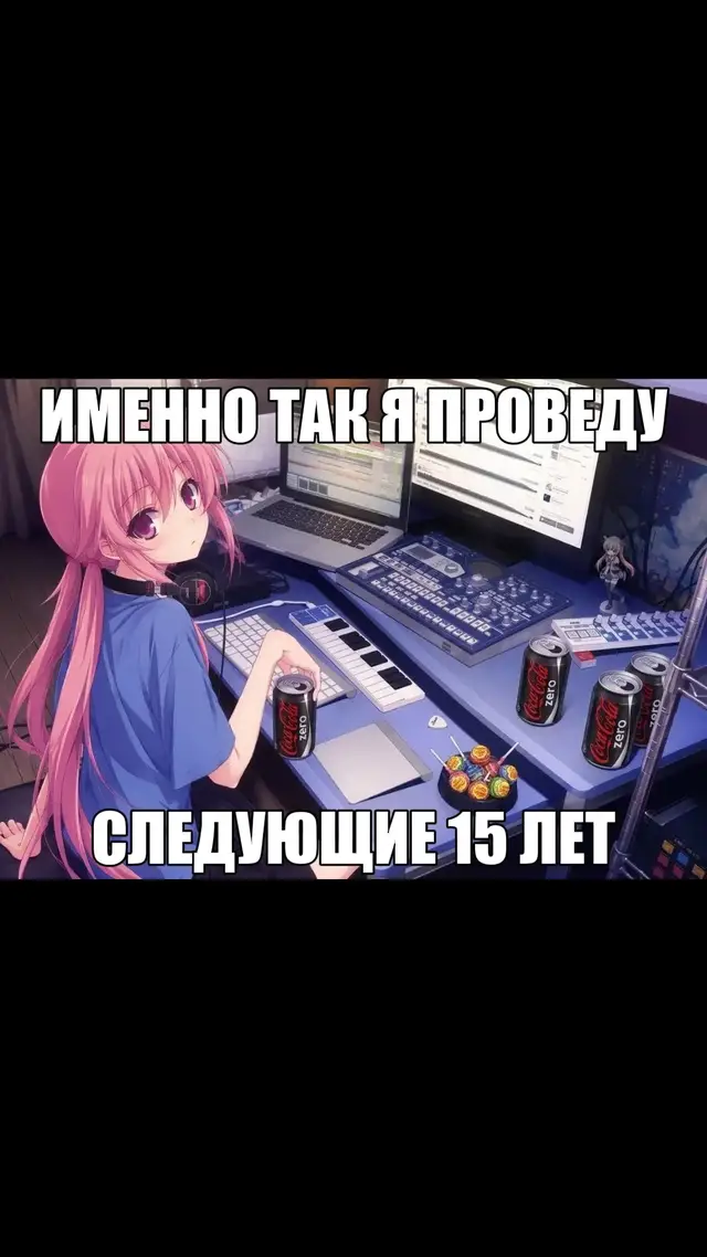 «Дневник будущего» (яп. 未来日記 / Mirai Nikki) — это популярная японская манга Сакаэ Эсуно и её культовая аниме-адаптация в жанре психологического триллера и королевской битвы, выпущенная студией Asread в 2011–2012 годах. Сюжет рассказывает о жестокой игре на выживание, победитель которой станет новым богом пространства и времени.📝 Основной сюжетГлавный герой, 14-летний нелюдимый подросток Юкитэру Амано, постоянно ведёт дневник в своём мобильном телефоне, куда записывает всё происходящее вокруг. Его единственный собеседник — Деус Экс Машина, повелитель времени, которого Юки считает лишь плодом своего воображения.Всё меняется, когда Деус превращает телефон Юки в «Дневник будущего», предсказывающий события наперёд. Парень оказывается втянут в смертельную игру среди 12 владельцев таких дневников. У каждого участника дневник работает по-своему (исходя из его характера и рода деятельности). Главное правило — уничтожение чужого дневника означает мгновенную смерть его владельца.👤 Главные персонажиЮкитэру Амано (Первый) — нерешительный и слабый парень, чей дневник («Безразличный дневник») подробно описывает всё, что происходит вокруг него, но ничего не говорит о его собственной судьбе.Юно Гасай (Вторая) — одноклассница Юки, которая безумно и до одержимости влюблена в него. Её дневник («Дневник Юкитэру») с точностью до минут предсказывает каждый шаг и действие любимого. Юно — одна из самых культовых представительниц архетипа яндэрэ в истории аниме. Она готова жестоко убить любого, кто встанет на её пути или угрожает Юки.Минэнэ Урю (Девятая) — безжалостная и харизматичная террористка, эксперт по взрывчатке, чей дневник помогает ей находить пути к отступлению.🎬 В каком порядке смотреть аниме?Чтобы полностью понять сюжет и увидеть настоящую развязку, смотреть франшизу нужно в следующем хронологическом порядке:Дневник будущего / Mirai Nikki (2011–2012) — основной сериал, состоящий из 26 эпизодов.Дневник будущего: Повторный вызов / Mirai Nikki Redial (2013) — важная 25-минутная OVA, которая служит прямым продолжением сериала и показывает истинную, счастливую концовку истории.Также существуют короткие комедийные спецвыпуски («Дневник будущего: Спецвыпуски»), которые можно посмотреть в процессе или после сериала ради юмора.Хотите узнать подробнее о возможностях дневников остальных девяти участников игры или вам помочь найти похожие аниме в жанре королевской битвы? #юногасай #яндере #дневникбудущего #yunogasai #mirainikki 
