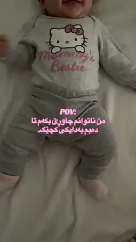 #foryou #foryourpage #fyp #fypシ゚viral #kurdistan 