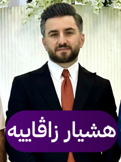 هشیار سەعید هەفكارێ مە ل ئاڤا بەهدینان هەڤژینی پێكئینا و چوو د هێلینا زێڕیندا؛ پیرۆز و موبارەك بیت و نەخشە ل هەمی كچ و كوڕێن كوردستانێ بیت