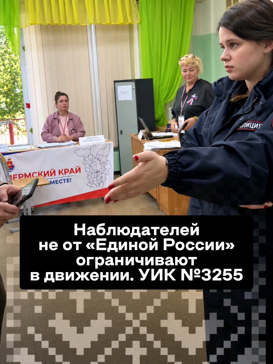 #пермскийкрай #политика #единаяроссия #выборы #депутат 