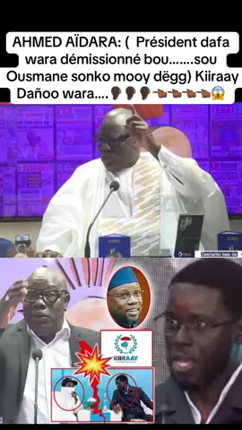 #ahmedaïdara #2atv #diomayemoysonko #tiktoksenegalaise🇸🇳🇸🇳 