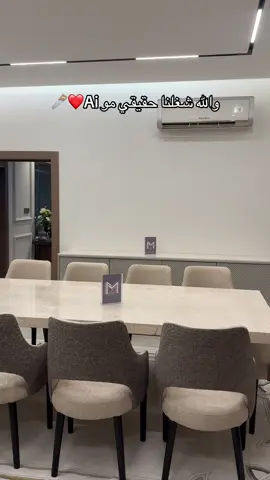 من منزل العميل 🤍 تصاميم عصرية، جودة في التنفيذ، واهتمام بأدق التفاصيل✨