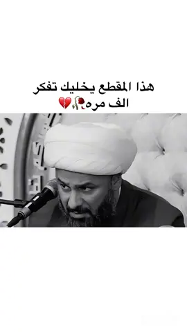 ‏Sheikh Zaman Al-Husnawi is an Iraqi Islamic scholar and Hussaini preacher, born in Najaf, Iraq, on June 30, 1981. He grew up in a religious environment close to the Islamic seminary and developed an interest in religious studies and public speaking from an early age. ‏He became involved in Hussaini preaching during his youth, gaining recognition for his lectures on Islamic teachings, the Holy Qur’an, and the lives of Prophet Muhammad and Ahl al-Bayt (peace be upon them). Over the years, he has delivered lectures and religious programs in Iraq and abroad, earning a wide audience among Arabic-speaking communities. #الوائلي_رحمه_الله🌸 #fypシ #محاضرات 