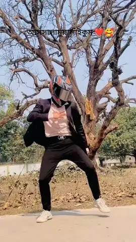 #পটুয়াখালী_ছেলে_😎✅  #আমার_ভিডিওটা_ভাইরাল_করে_দাও_🥰🙏 