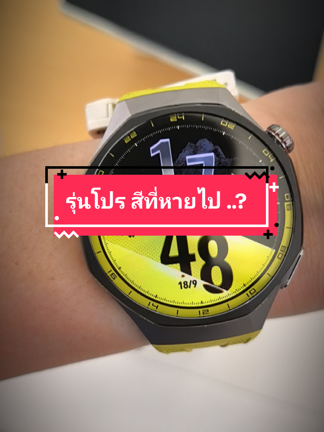 huawei watch GT7 pro เท่ทุกสี